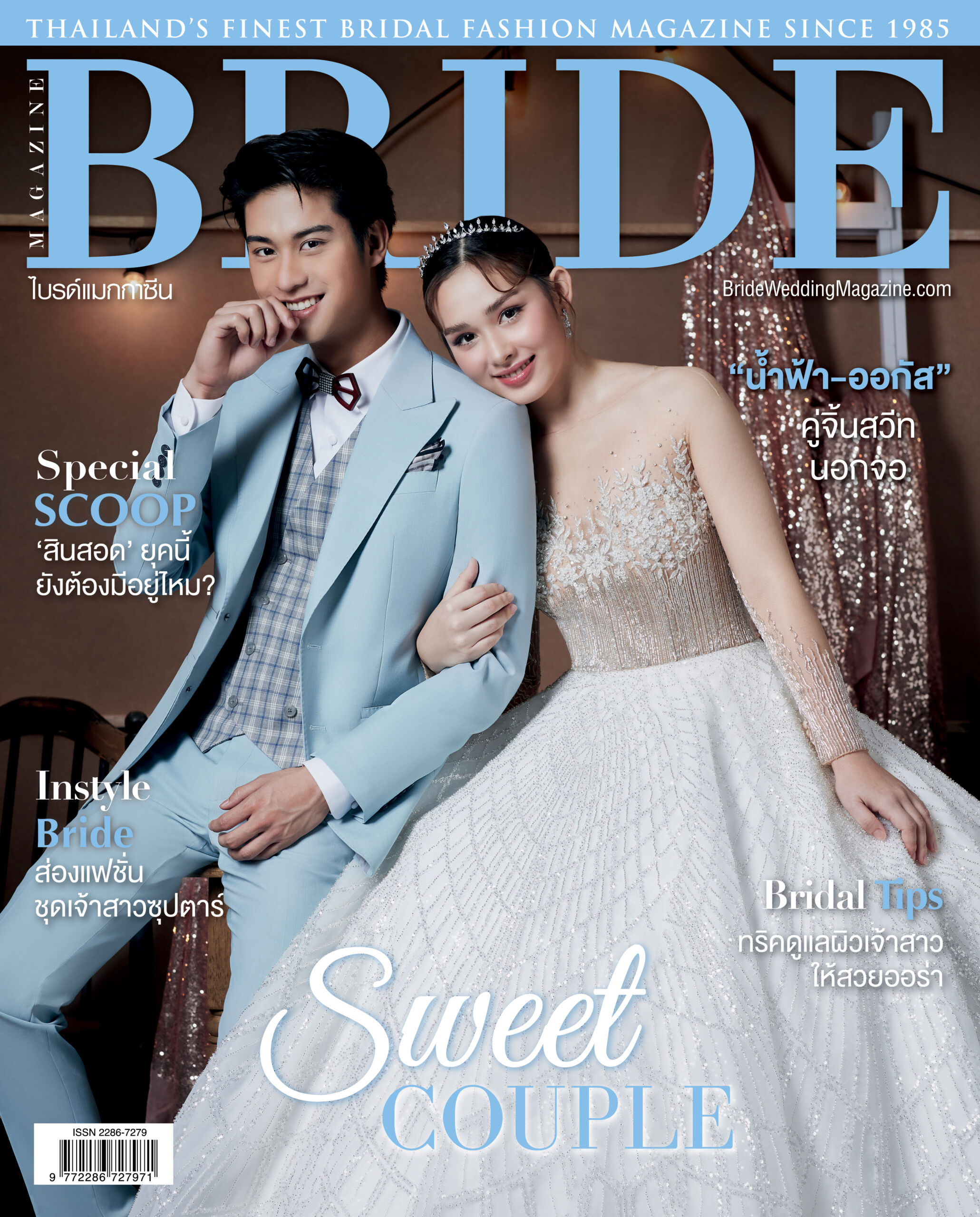 BRIDE V. 37_4 Cover _