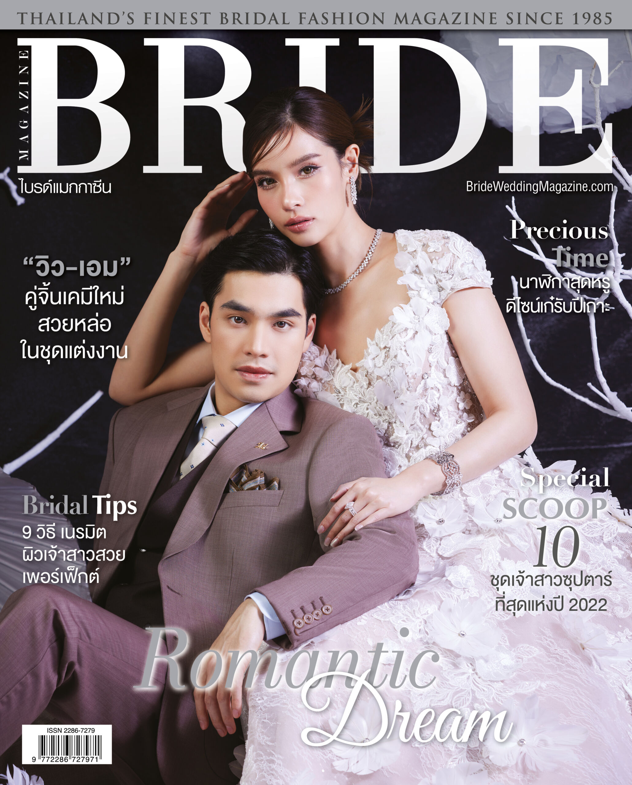 BRIDE V. 37_6 Cover__A _