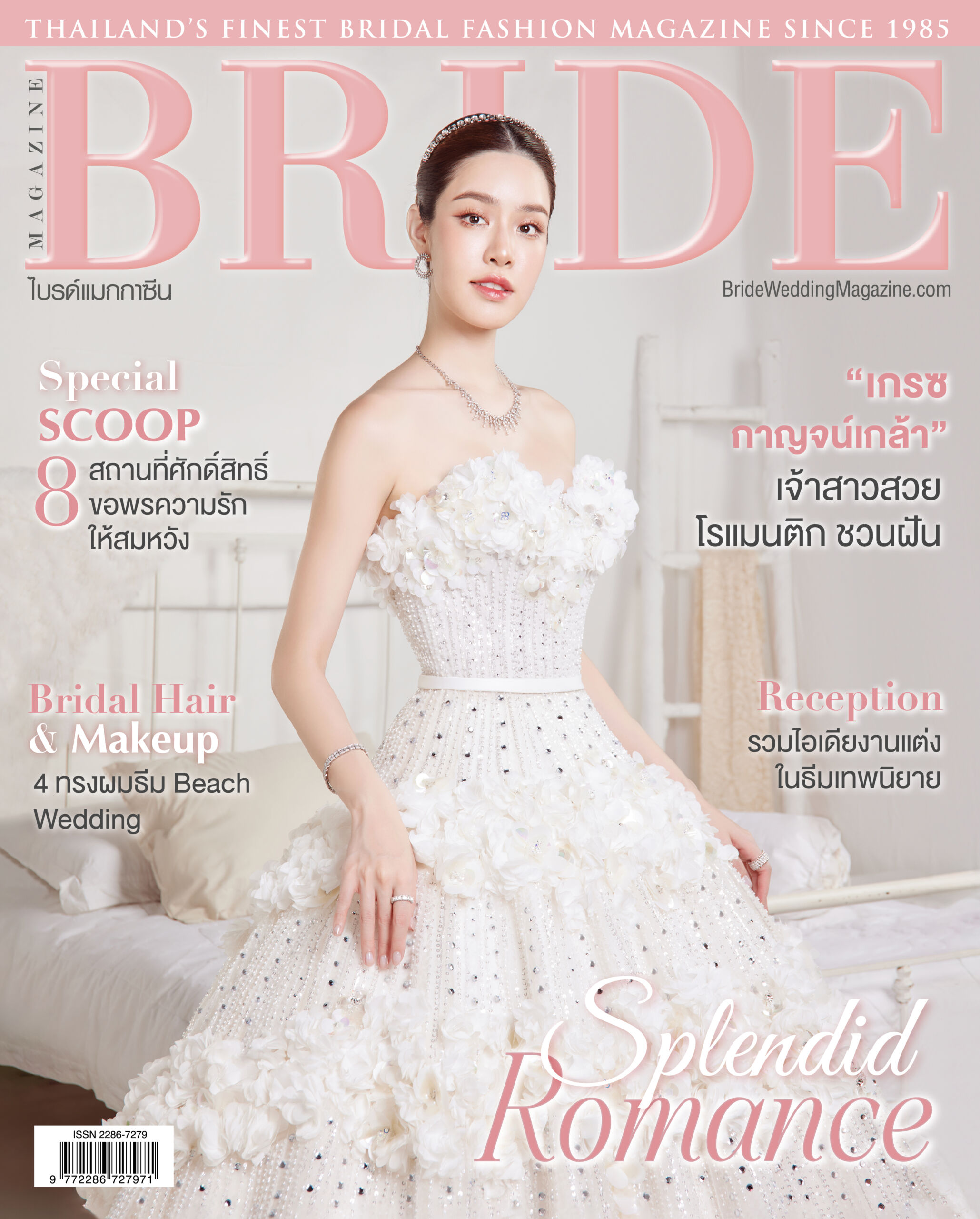 COVER BRIDE 38_3__